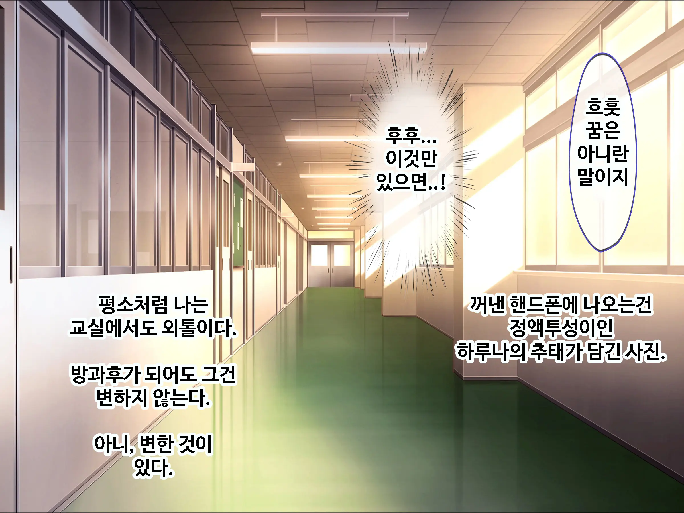 Ore To Taishouteki Na Jinsei O Ayumu Mijika Na Futari No Yowami O Nigiri W Henshin Heroine Ni Sukinadake Tanetsuke Nakadashi Suru Hibi | 나와 대조적인 인생을 걷는 두사람의 약점을 쥐고 변신히로인을 원하는만큼 씨받이 질내사정하는 나날